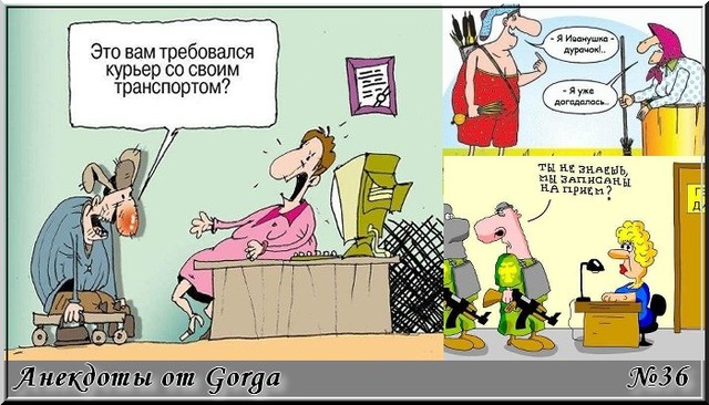 Нажмите чтобы открыть