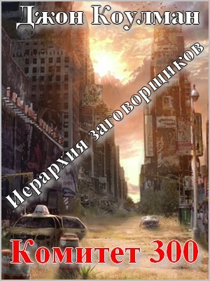 Нажмите чтобы открыть