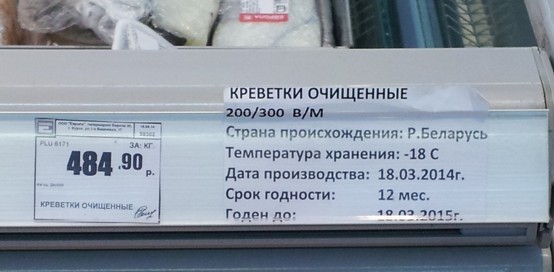 Европа. Россия. О санкциях и политическом прогнозе на будущее… Европа. Россия. О санкциях и политическом прогнозе на будущее…