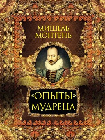 Нажмите чтобы открыть