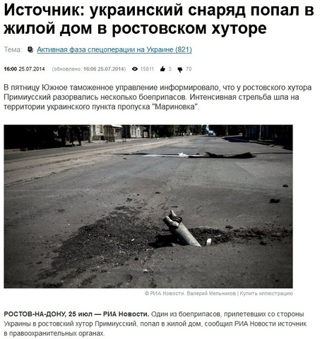 За что распяли мальчика в Славянске? Эрнст и Чумакова, как зеркало российской журналистики… За что распяли мальчика в Славянске? Эрнст и Чумакова, как зеркало российской журналистики…