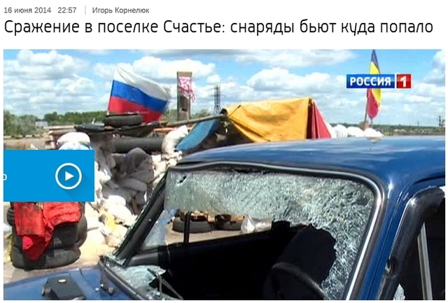 За что распяли мальчика в Славянске? Эрнст и Чумакова, как зеркало российской журналистики… За что распяли мальчика в Славянске? Эрнст и Чумакова, как зеркало российской журналистики…