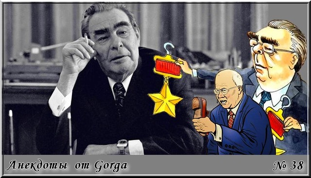 Сборник Анекдотов №38 Сборник Анекдотов №38