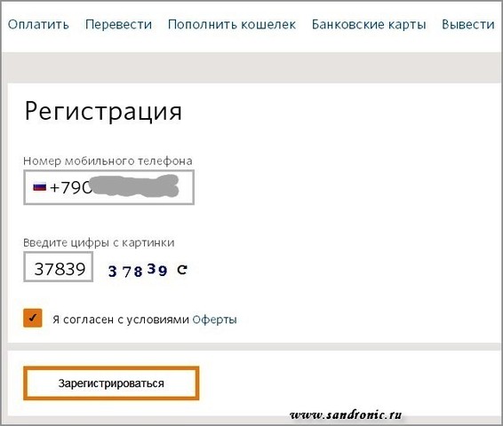Как заказать товар на AliExpress и отслеживать доставку. Личный опыт Как заказать товар на AliExpress и отслеживать доставку. Личный опыт