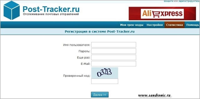 Как заказать товар на AliExpress и отслеживать доставку. Личный опыт Как заказать товар на AliExpress и отслеживать доставку. Личный опыт