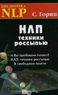 Нажмите чтобы открыть