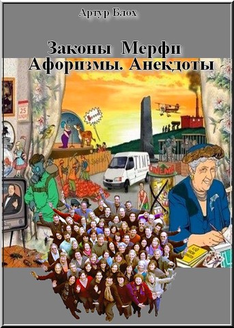 Нажмите чтобы открыть