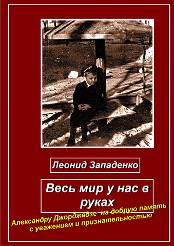 Нажмите чтобы открыть