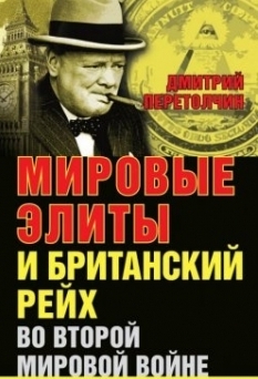 Нажмите чтобы открыть