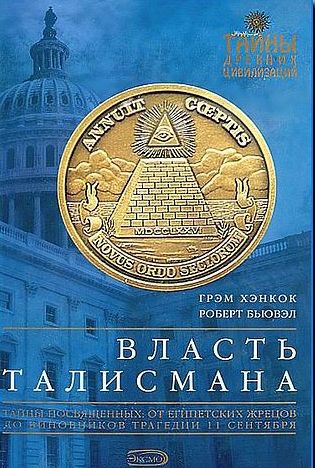 Нажмите чтобы открыть