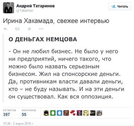 Как нас обманывают политики, или погиб Борис невольник чести… Как нас обманывают политики, или погиб Борис невольник чести…