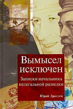 Нажмите чтобы открыть