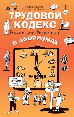 Нажмите чтобы открыть