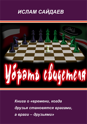 Нажмите чтобы открыть