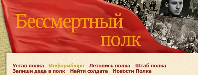 Парад Победы 9-го Мая. Что происходит, или дальтонизм на марше… Парад Победы 9-го Мая. Что происходит, или дальтонизм на марше…