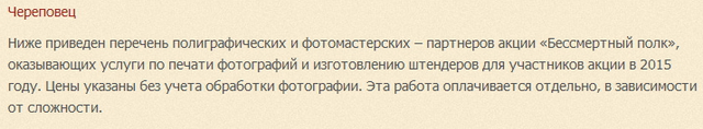 Парад Победы 9-го Мая. Что происходит, или дальтонизм на марше… Парад Победы 9-го Мая. Что происходит, или дальтонизм на марше…