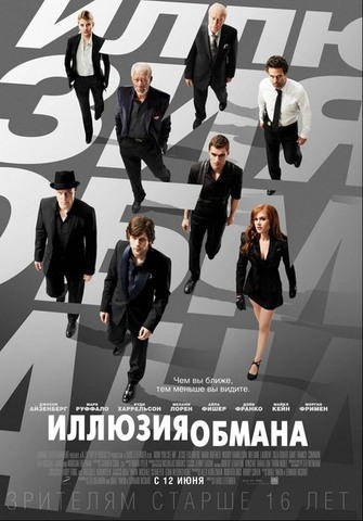 Нажмите чтобы открыть