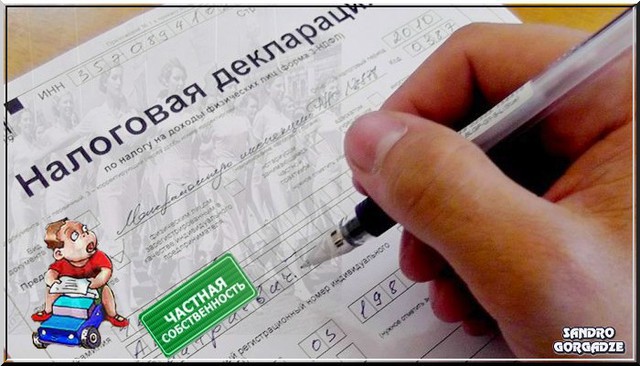 Нажмите чтобы открыть