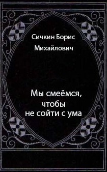 Нажмите чтобы открыть