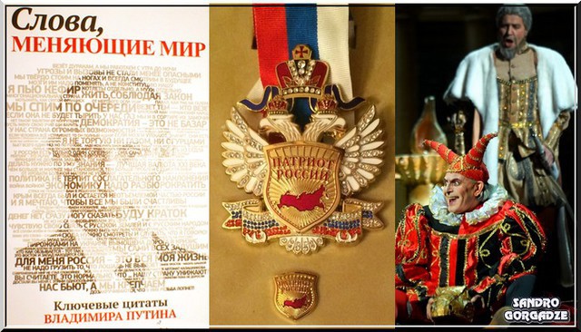 Оригинал изображения: data2.lact.ru Patriots and patriotism. Not a step back!