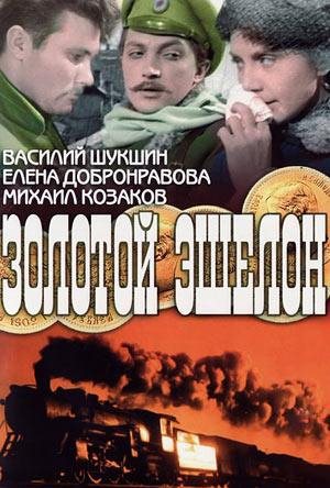Нажмите чтобы открыть