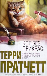 Нажмите чтобы открыть