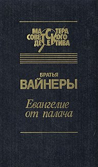 Нажмите чтобы открыть