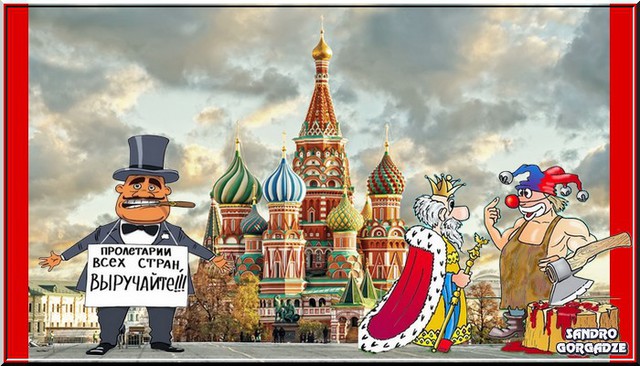 Россия. Успешные бизнесмены и эффективные управленцы. Мифы и реальность… Россия. Успешные бизнесмены и эффективные управленцы. Мифы и реальность…