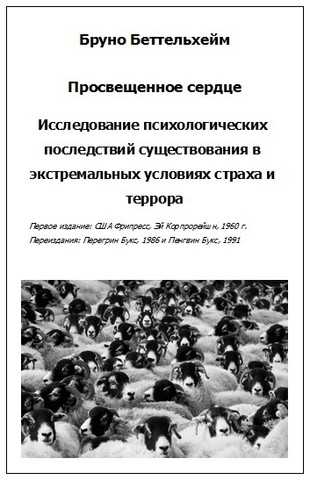 Нажмите чтобы открыть