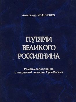 Нажмите чтобы открыть