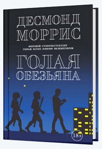 Нажмите чтобы открыть