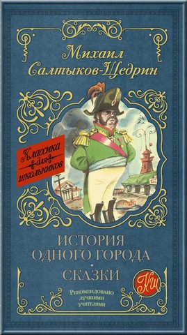 Нажмите чтобы открыть