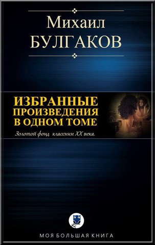 Нажмите чтобы открыть