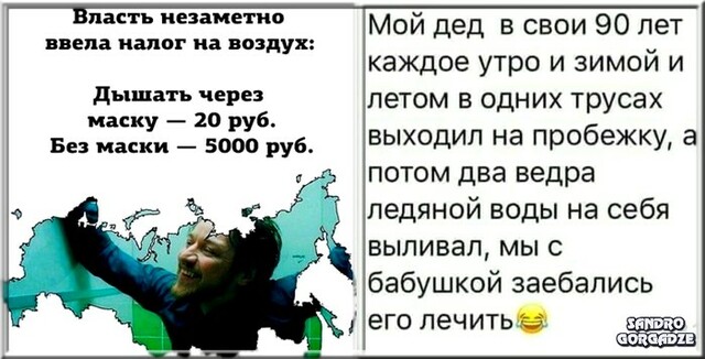 Коронавирус. Как нас обманывают или надежда умирает последней… Коронавирус. Как нас обманывают или надежда умирает последней…