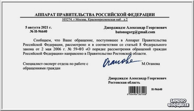 Как я заболел ковидом или почему умирают люди… Общение с чиновниками. Часть Вторая Как я заболел ковидом или почему умирают люди… Общение с чиновниками. Часть Вторая