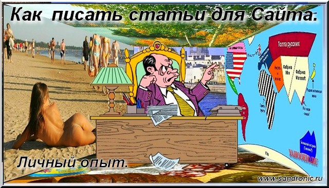 Нажмите чтобы открыть