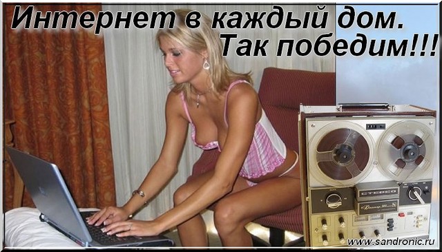 Нажмите чтобы открыть