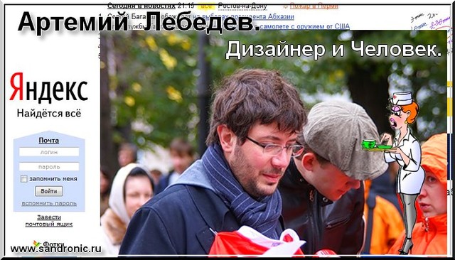 Нажмите чтобы открыть
