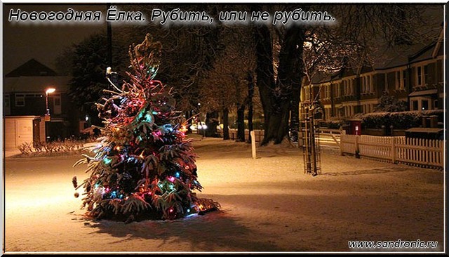 Нажмите чтобы открыть