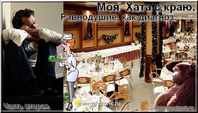 Нажмите чтобы открыть
