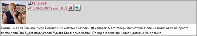 Шпионы, разведчики…Обмельчал народ, или не романтики, с большой дороги. Шпионы, разведчики…Обмельчал народ, или не романтики, с большой дороги.