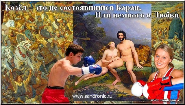 Нажмите чтобы открыть