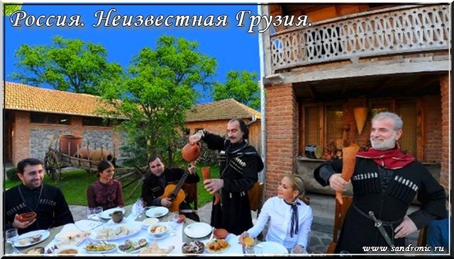 Оригинал изображения: www.sandronic.ru Russia. Unknown Georgia