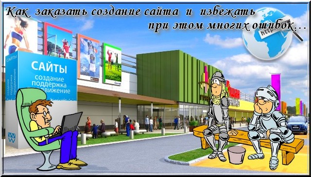 Нажмите чтобы открыть