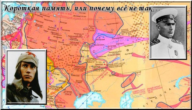 Короткая память, или почему всё не так… Короткая память, или почему всё не так…