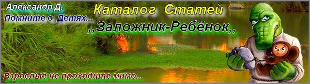 Нажмите чтобы открыть