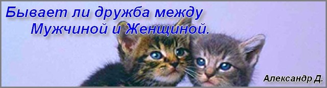 Нажмите чтобы открыть