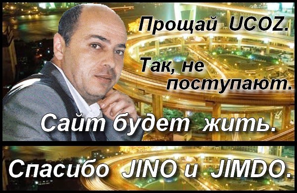 Платный или бесплатный хостинг. Что выбрать? Платный или бесплатный хостинг. Что выбрать?