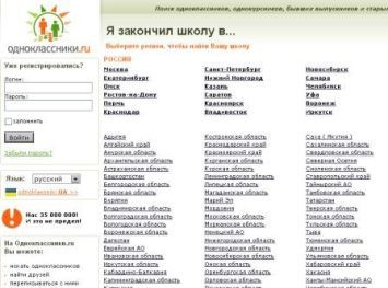 Нажмите чтобы открыть