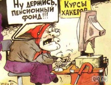 Нажмите чтобы открыть
